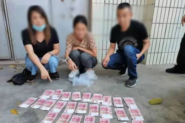 收缴105万元假币！广东警方成功打掉一特大伪造货币团伙